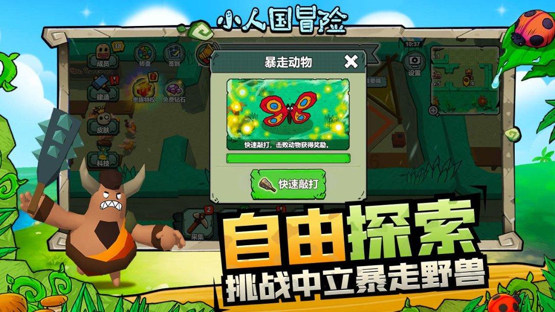 合金装备幸存